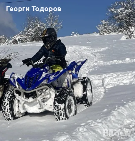 Yamaha Wolverine 4x4