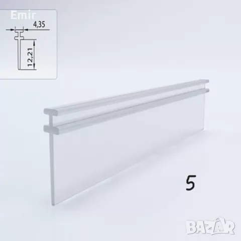  Силиконови лайсни, уплътнения, държачи, дръжки, панти, ролки за душкабини, снимка 5 - Душ кабини и вани - 49203390