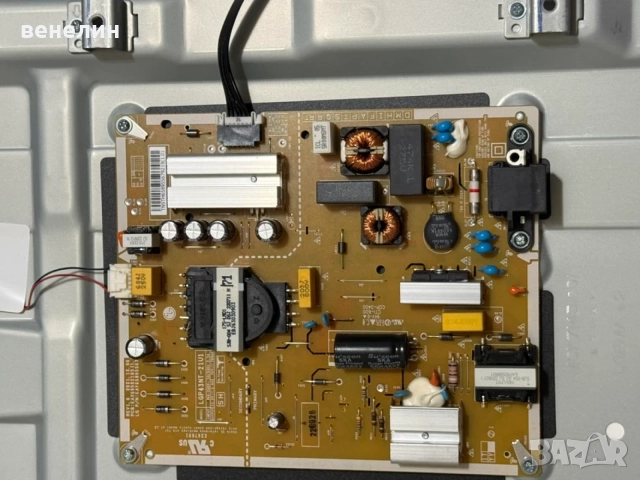Power board EAX69502103  Mainboard EAX69581205 от LG 43UQ81003LBN, снимка 4 - Части и Платки - 55739136
