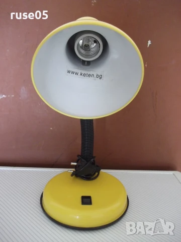 Лампа "OMNIA-Jako" жълта настолна работеща, снимка 2 - Настолни лампи - 51151960