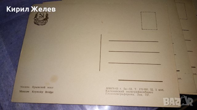 ЛОТ 5 СТАРИ ПОЩЕНСКИ КАРТИЧКИ СССР ТЕМА ГРАДОВЕ СОЦ 33055, снимка 10 - Филателия - 38725147