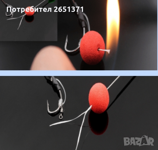 Конец за стръв, снимка 2 - Такъми - 36108494