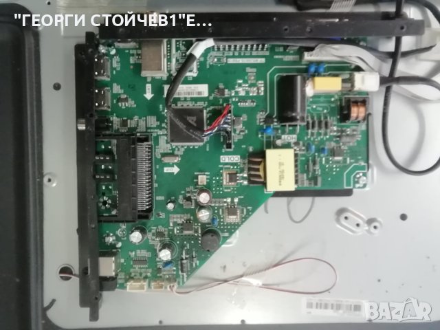 TP.MS3663S.PB818  ARIELLI  LED-32DN9T2  СЪС СЧУПЕН ДИСПЛЕЙ, снимка 4 - Части и Платки - 41852964