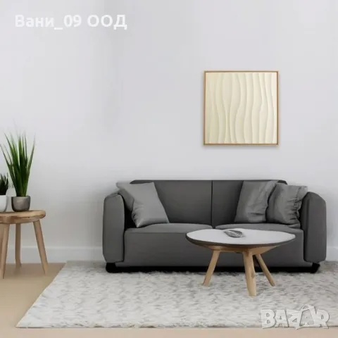 3D арт пано с пясъчна текстура, снимка 2 - Декорация за дома - 49555570