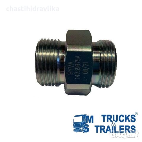 ВЪЗВРАТЕН КЛАПАН 1'' HYVA