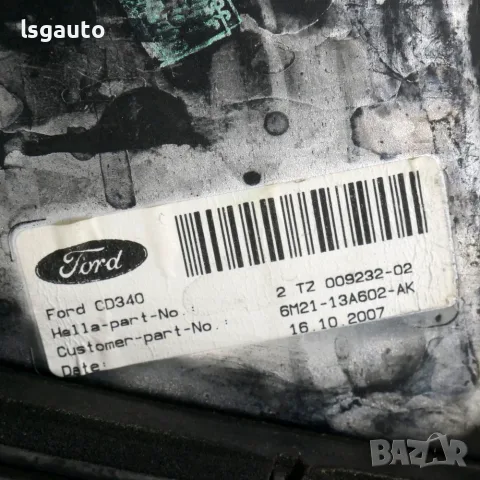 Десен вътрешен стоп Ford S-MAX 2006-2014 ID: 163542 OEM 6M21-13A602-AK, снимка 3 - Части - 55726857