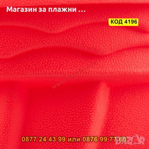 Форма за кекс Ф24 см- силиконова - КОД 4196, снимка 10 - Форми - 44655091