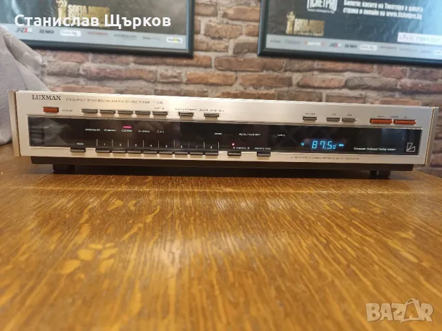 Luxman T-530 Vintage Stereo Tuner  			