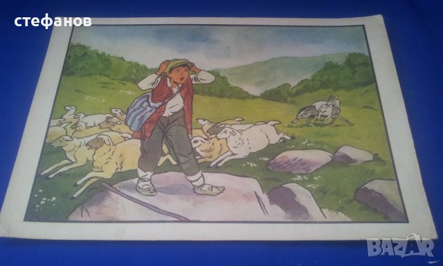 Детски нагледен материал „Разкази по картинки” от едно време 31 бр, снимка 6 - Колекции - 41514362