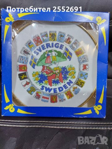Шведски порцелан, снимка 3 - Колекции - 40914759