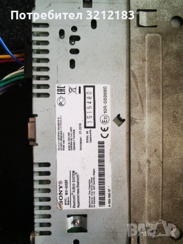 CD player Sony wx-920 bt, снимка 4 - Аудиосистеми - 34628751