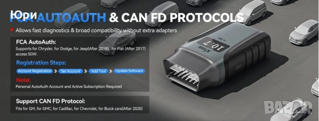 Продавам автомобилен скенер/диагностика XTOOL A30D, доживотен ъпдейт, снимка 7 - Аксесоари и консумативи - 52045133