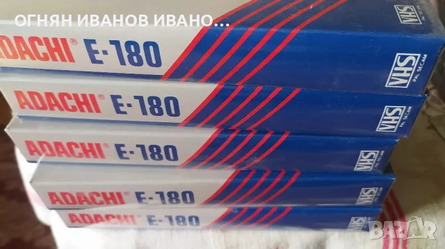 Adachi E180 VHS нови касетки, снимка 2 - Плейъри, домашно кино, прожектори - 50396584