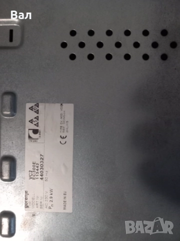 Gorenje керамичен плот EC300E с две зони, снимка 3 - Печки, фурни - 52021895