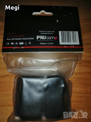 Водоустойчиво дистанционно за камера, снимка 3 - Камери - 36014100