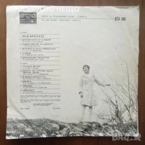 ГРАМОФОННИ ПЛОЧИ ГОЛЕМИ - ОТ 5 ЛВ., снимка 2 - Грамофонни плочи - 48266427