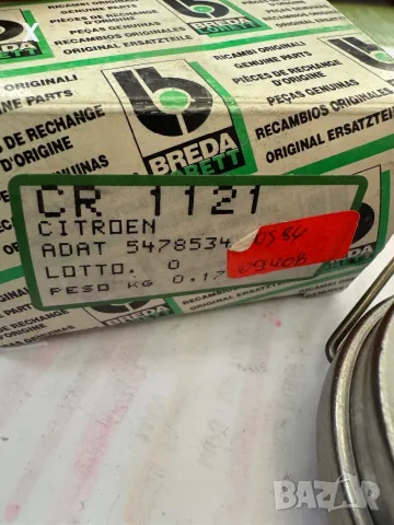 CR1121 BREDA аксиален лагер CITROEN GS Хечбек / Break / CITROEN Ami / CITROEN Axel / 1963 - 1991 , снимка 3 - Части - 48404028