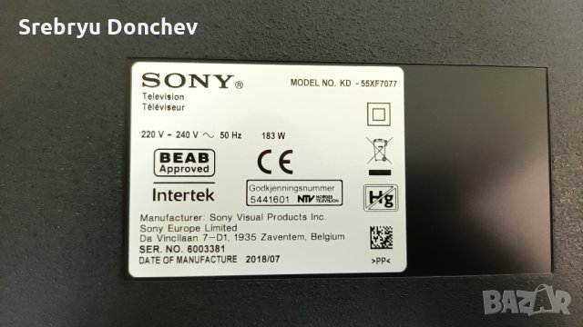 Sony KD-55XF7077 със счупен екран-APS-395/B(CH)/1-983-119-11 (173703211)/18Y_SHU11APHTA4V0.0 , снимка 2 - Части и Платки - 35743765