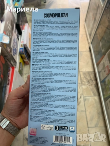 Cosmopolitan Акумулаторна маша за коса, снимка 3 - Маши за коса - 51677468
