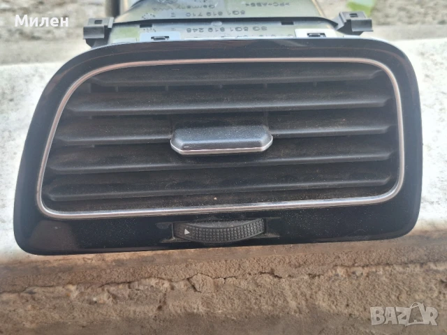 Дясна Духалка НаТаблото от Volkswagen Golf MK7 2012-2020 Година Фолксваген Голф 7