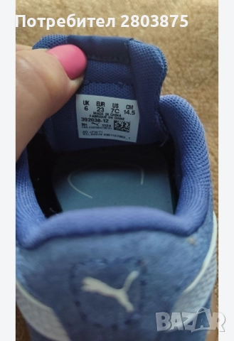 Детски маратонки Пума , снимка 4 - Детски обувки - 52346090