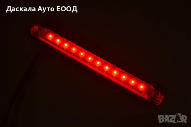 1бр. ЛЕД LED трети стоп дълъг 24см , 12-24V , ПОЛША, снимка 3 - Части - 53871680