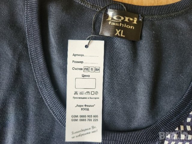 Нова Дамска Рокля- XL, снимка 5 - Рокли - 41945143