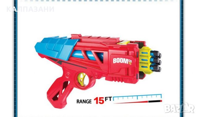 BoomCo DGK65 Dynamag Blaster - Mattel, с шест стрели и мишена , снимка 5 - Други - 35823062