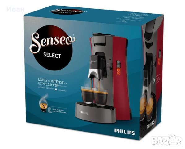 Кафемашина PHILIPS SENSEO SELECT с капсули Филипс за подарък, снимка 2 - Кафемашини - 39080704
