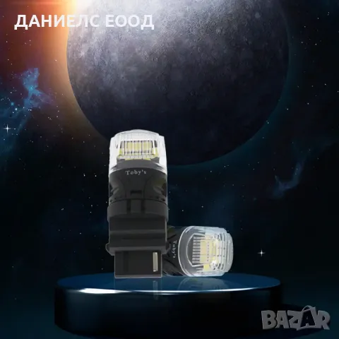 Комплект 2 LED крушки T20, 21W, 16 SMD една светлина., снимка 2 - Аксесоари и консумативи - 47314608