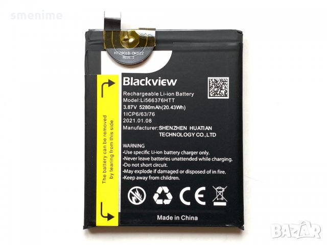 Батерия за Blackview BL6000 Pro DK022, снимка 2 - Оригинални батерии - 34410542