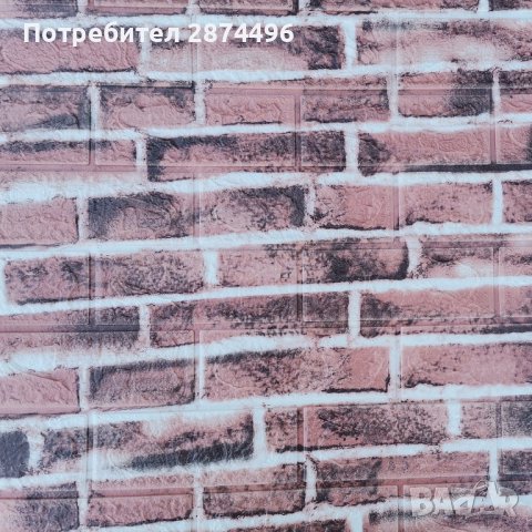 3915 Самозалепващи се 3Д тапети, снимка 2 - Други стоки за дома - 41641712