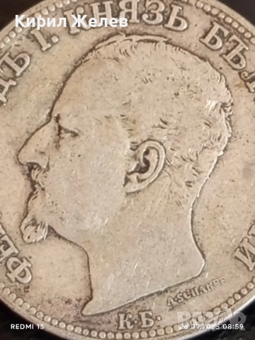 Сребърна монета 2 лева 1891г. Княжество България Княз Фердинанд първи 29573, снимка 10 - Нумизматика и бонистика - 51842540