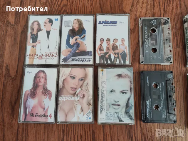 Аудиокасети с музика Planeta Payner