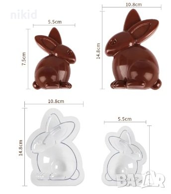 3D Малко голямо зайче заек Поликарбонатна отливка форма калъп молд шоколад Шоколадова черупка торта, снимка 2 - Форми - 28515103