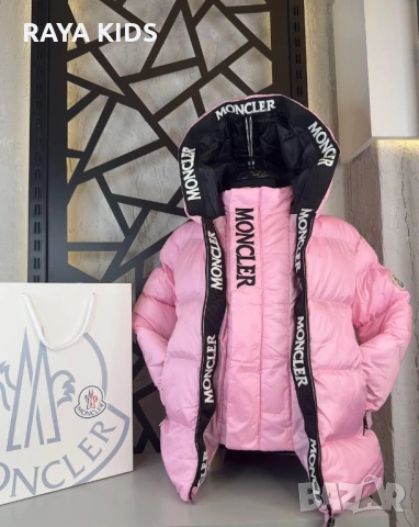 🔥🔥НАМАЛЕНИЕ ДО — 50%!!! 🔥🔥 ❄️🩵Зимни якета за дееца на 1-2 години!, снимка 9 - Детски якета и елеци - 52798751