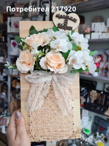 Подаръци за жени, снимка 9 - Други - 53575418
