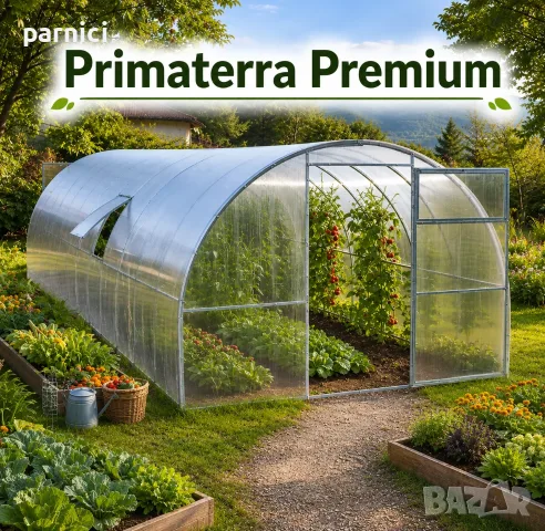 Оранжерии Primaterra Plus и Primaterra Premium - повече здравина, повече сигурност, снимка 2 - Други - 19281289