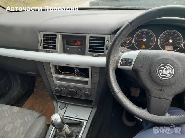 Опел Вектра 1,9 cdti, 2005 г на части, снимка 2 - Автомобили и джипове - 36057251
