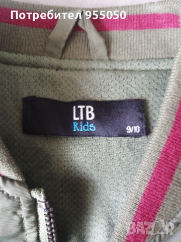 Детско оригинално спортно елегантно якенце, снимка 2 - Детски якета и елеци - 36327168