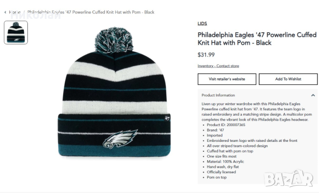 NFL Philadelphia Eagles 47 Women Cuffed Knit Hat with Pom, снимка 9 - Шапки - 44733221