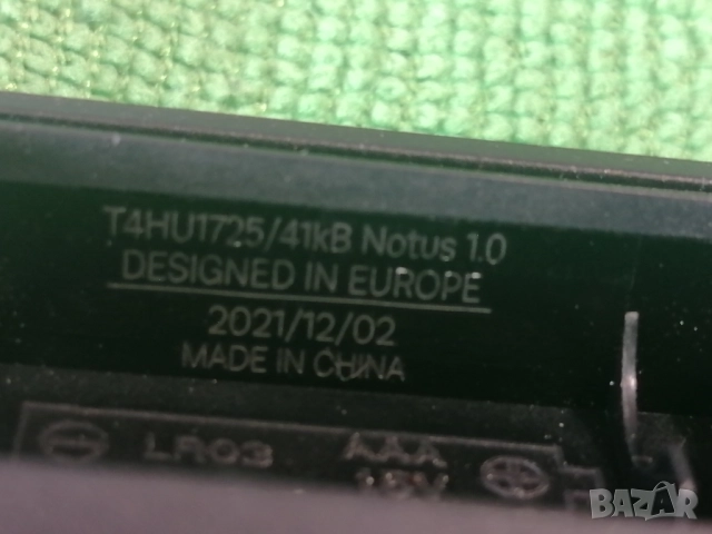 Дистанционно за EON TV Smart TVbox Vivacom, снимка 3 - Дистанционни - 51443230