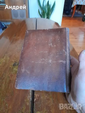 Стара кожена папка #23, снимка 5 - Други ценни предмети - 48933113
