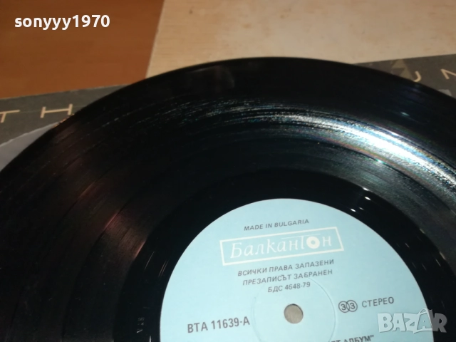 the 1st album-modern talking-винил 1611251804, снимка 15 - Грамофонни плочи - 52433557