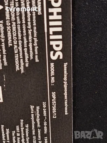 T-con board CCPD-TC495-008 V4.0, for PHILIPS 50PUS7505/12 , for 50inc DISPLAY TPT500-PV5D.Q Rev.S01D, снимка 6 - Части и Платки - 49021442