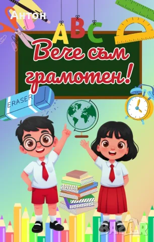 Персонализирани магнити за 15 септември, рожден ден,юбилей,кръщене,сватба, снимка 9 - Магнити за хладилник - 55754449