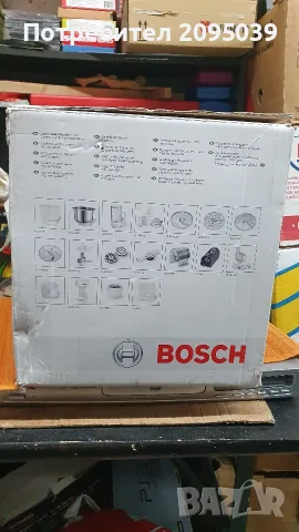 Кухненски робот.BOSCH., снимка 8 - Кухненски роботи - 55729441