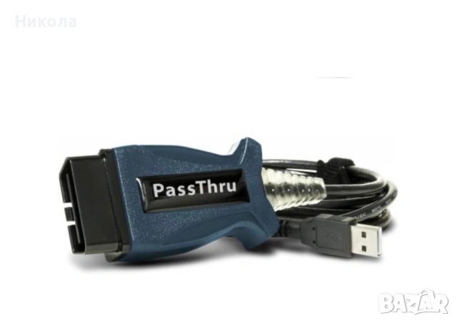 Продавам адаптер