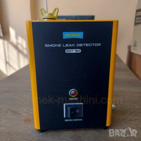 Детектор за откриване на течове с дим | Пушек машина за диагностика, снимка 8 - Други инструменти - 47777378