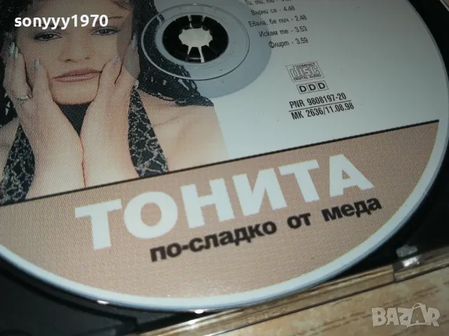 ТОНИТА ЦД-1998 ПАЙНЕР ООД 1804251646, снимка 12 - CD дискове - 49942545